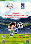 Lukoil Children Champions Cup 2013